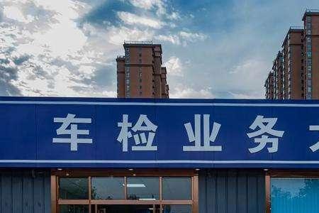 汽车第七年免检用换标吗