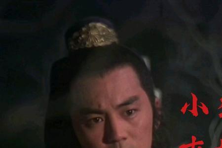 为什么叫多情剑客无情剑