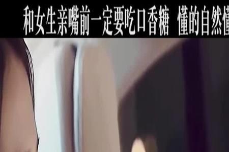 一个女孩和你接吻什么意思
