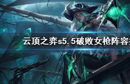 浦锐钢甲afc和狂徒s对比