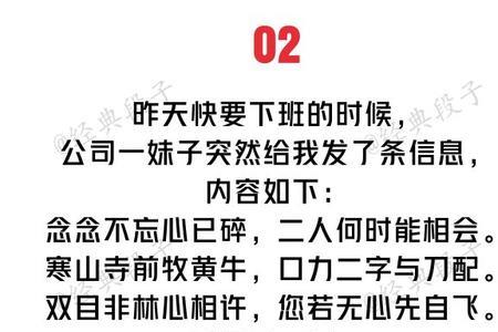 勇气哥是什么意思