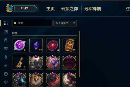 武器至臻值得换吗