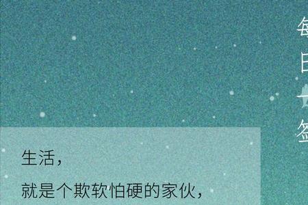 今生不能错过你文案