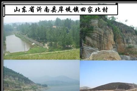 北村Mycenter3XG是哪里产的