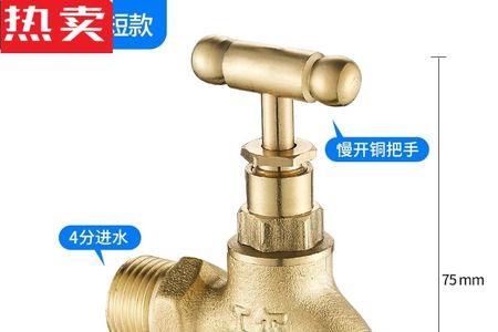 小米洗衣机出现水龙头的标志