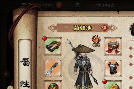 烟雨江湖药王谷解药配方