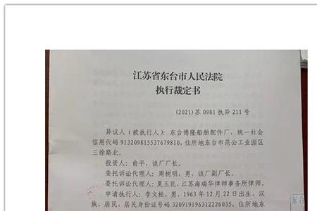 调解书会上裁判文书网吗