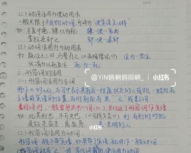 功皆未至词类活用