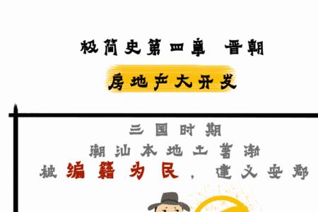潮汕大罗创业史是真实的吗