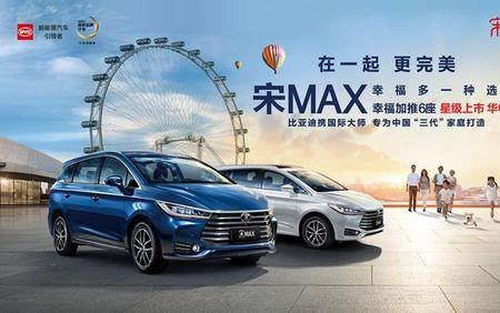 比亚迪为何不选择柳州建厂呢
