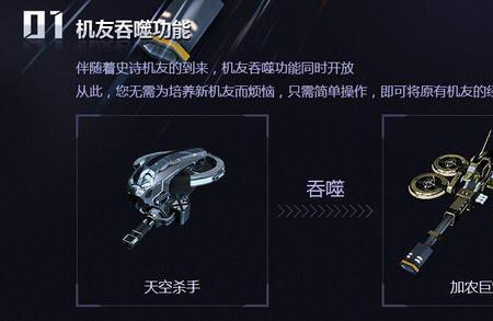 吞噬星空兵器排行榜