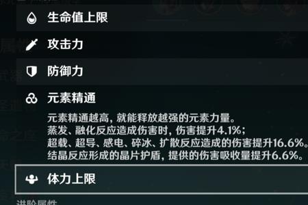 神里永动和融化哪个伤害高
