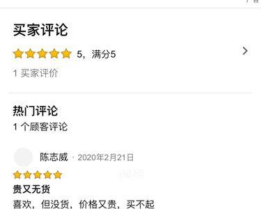 刷刷刷的意思