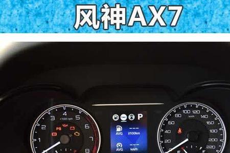 哈弗车自动驻车故障启动不了