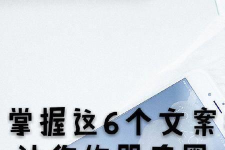 一夜之间被水淹的朋友圈文案