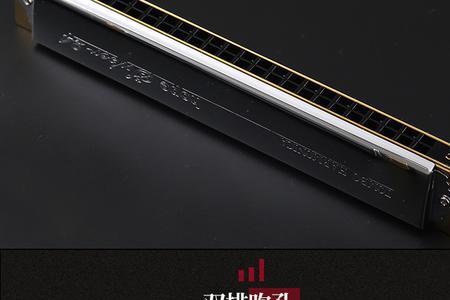 3521口琴与6624s口琴有什么区别