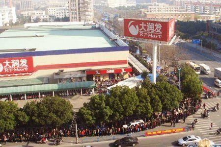 去大润发可以坐哪路车