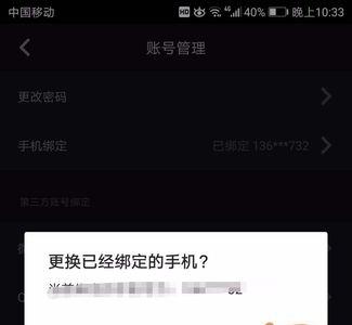 用手机号码能搜别人抖音号吗