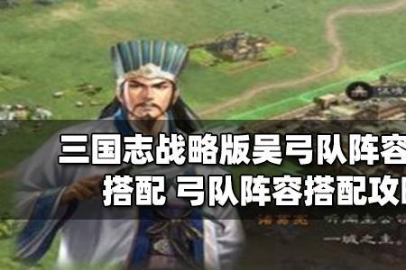 三国志一力拒守有用吗