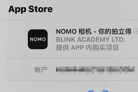 iphone怎么下twitch