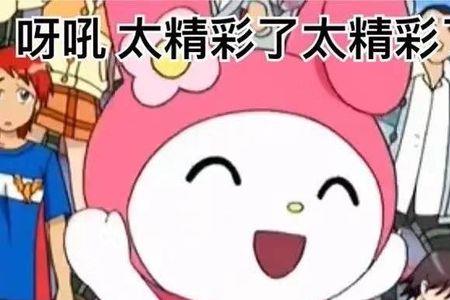 姬崽是什么意思