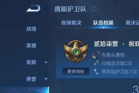 王者名称如何匿名