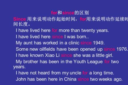 迭起和叠起的区别和各自用法