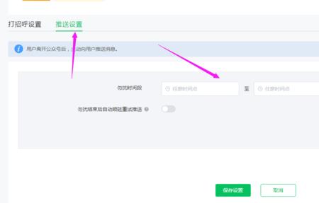 公众号关注多了比较占内存吗