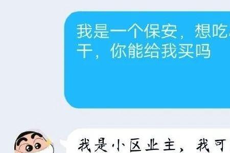 你走进我心房有什么用怎么回复
