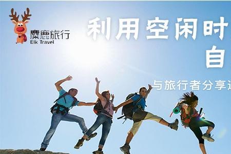 高考考完试就可以毕业旅行了吗