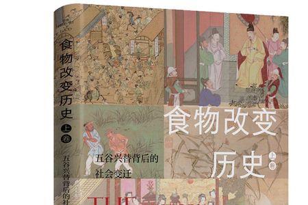 5级文明能否改变历史
