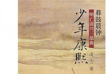 暮鼓晨钟狮子吼下一句