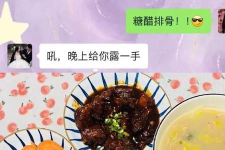 男朋友给我送饭怎么夸他