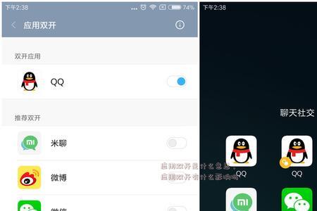 切换分身什么意思