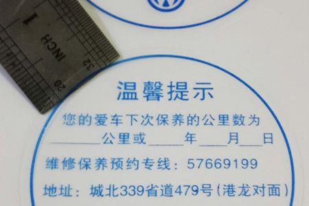 汽车显示立即保养不保养有事吗