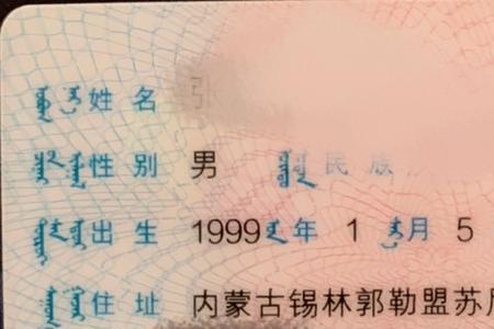记不住身份证号码很不正常吗
