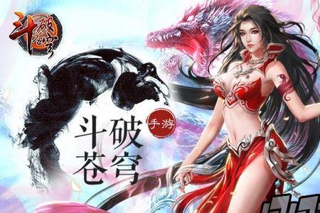 斗破苍穹16停更了吗