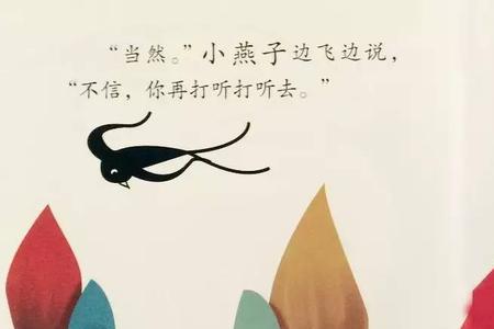 要下雨了小蝴蝶具有怎样的品质