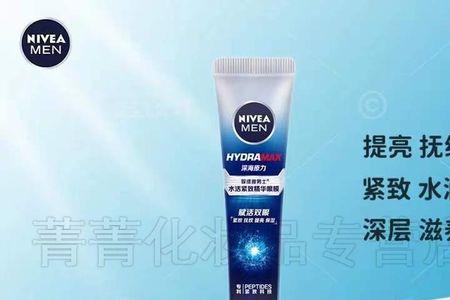 妮维雅深海原力是什么香味