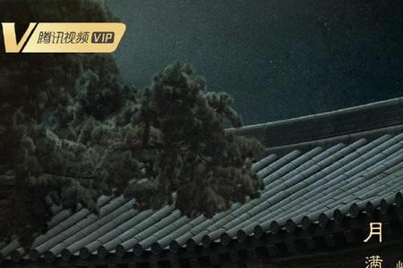 星汉灿烂为什么提前杀青