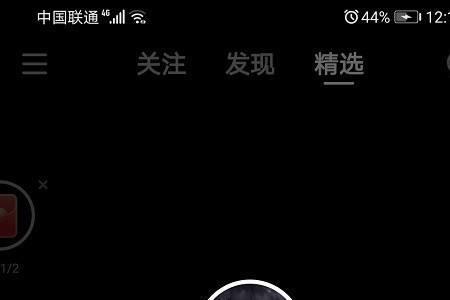 快手连赞作品有什么影响