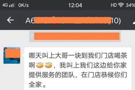 装修客户认可和信任的句子