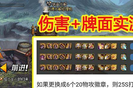 阿修罗华丽的黄色徽章选什么