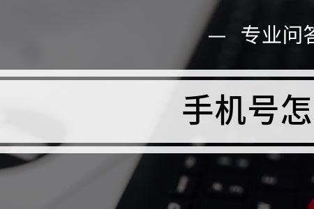 保号什么意思