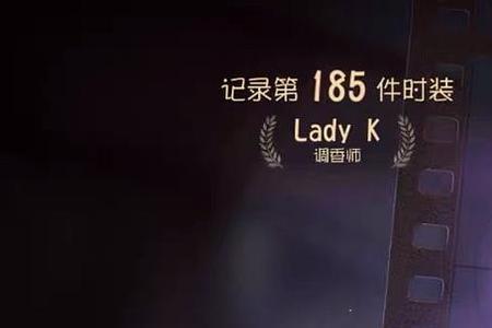 调香师花序皮肤是限定吗