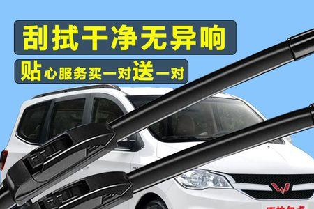 五菱宏光雨刷器不出水怎么回事
