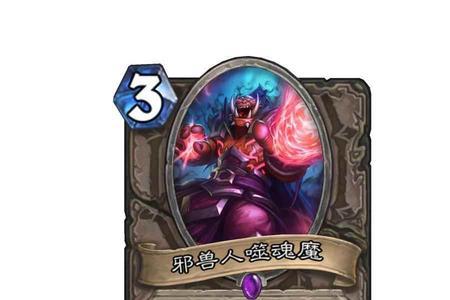 六眼术士是什么