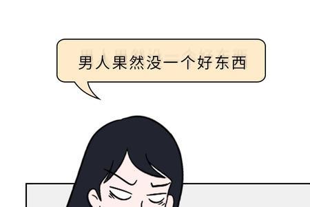 为什么女生喜欢掐我和咬我