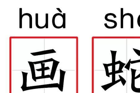 无中生有 胡编乱造近义词