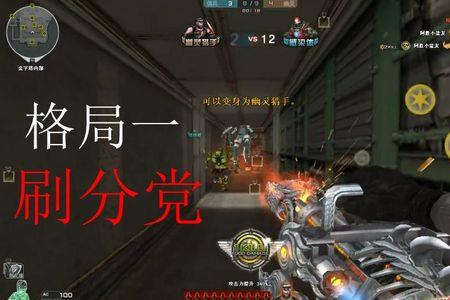 玩cf生化模式时怎么知道僵尸血量